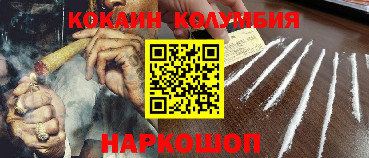 COCAIN VHQ Верхняя Салда