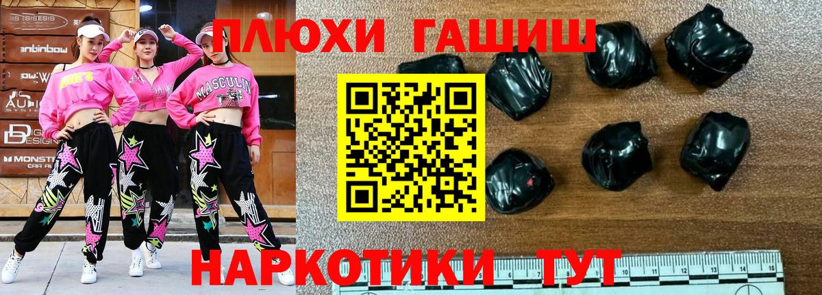 ГАШИШ hashish  Вход с VPN  сколько стоит  Верхняя Салда  ГАШИШ индика сатива 