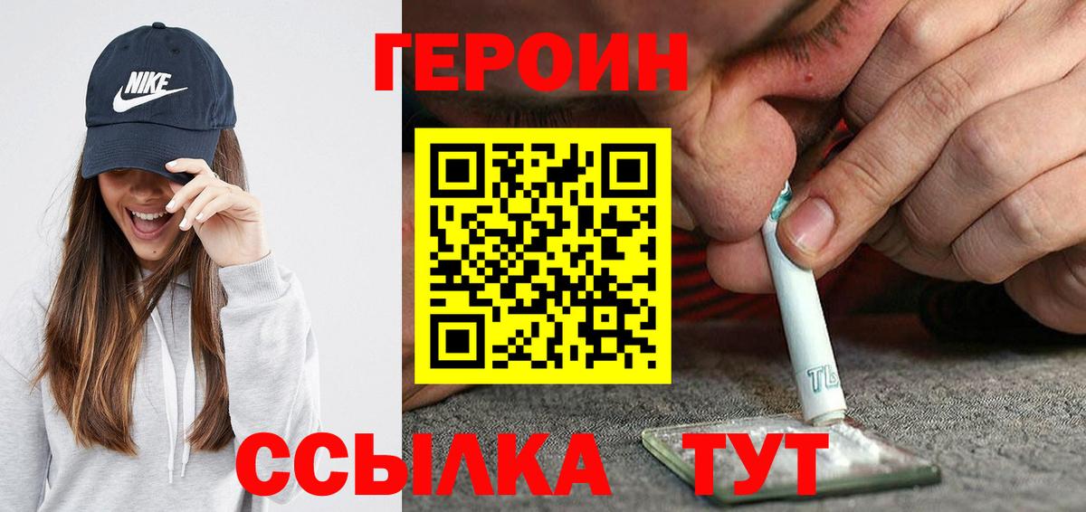 Героин афганец Верхняя Салда