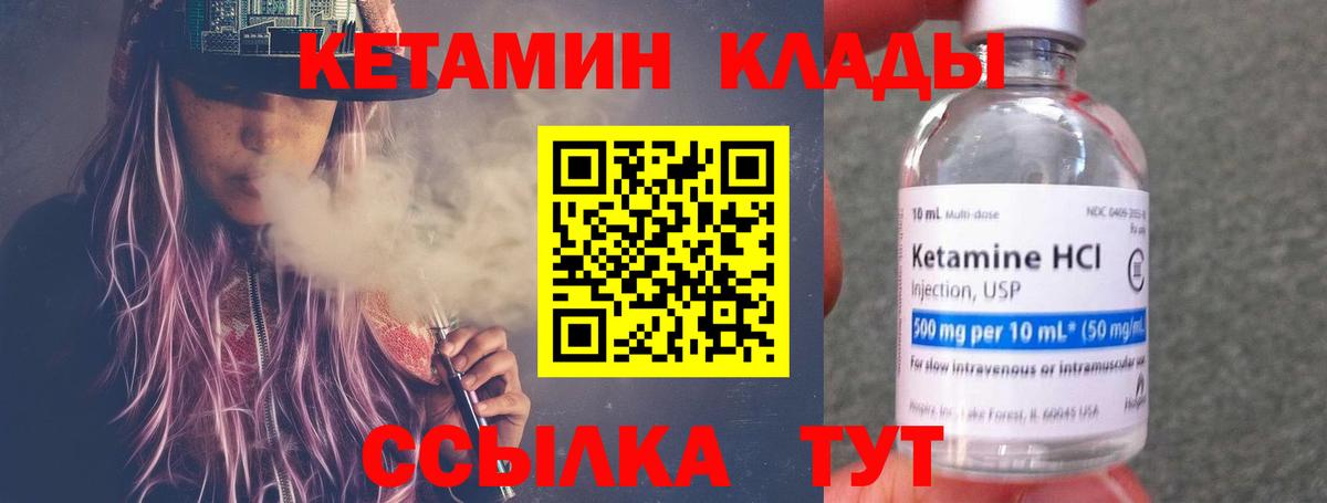 Верхняя Салда  Кетамин ketamine  Кетамин VHQ  блэк спрут ССЫЛКА  Вход с VPN 