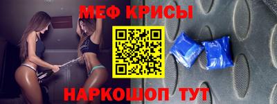 прущие грибы Уссурийск