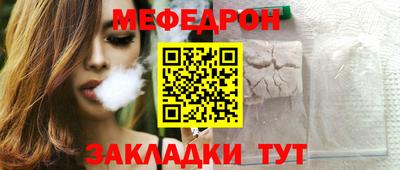 прущие грибы Уссурийск