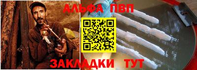таблы Усть-Илимск