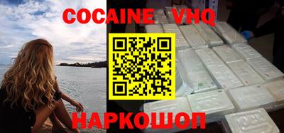 прущие грибы Уссурийск