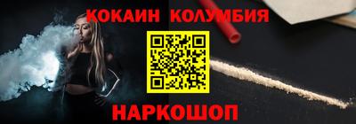 метадон Усть-Джегута