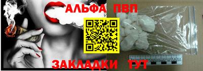 прущие грибы Уссурийск