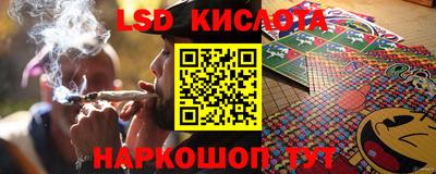 прущие грибы Уссурийск