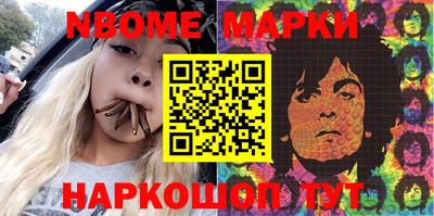 таблы Усть-Илимск