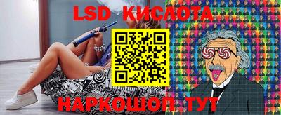 таблы Усть-Илимск