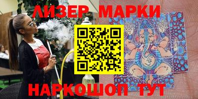 прущие грибы Уссурийск