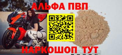 прущие грибы Уссурийск