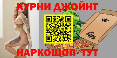 метадон Усть-Джегута