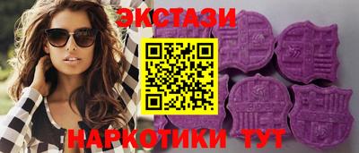 прущие грибы Уссурийск