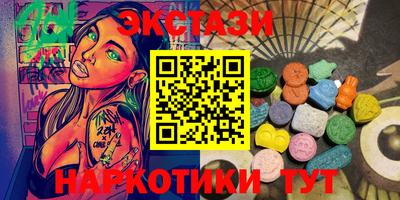 таблы Усть-Илимск