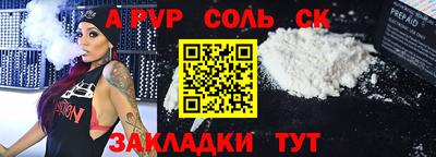 таблы Усть-Илимск