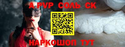 метадон Усть-Джегута