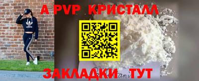 метадон Усть-Джегута