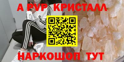 прущие грибы Уссурийск