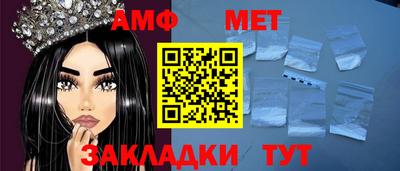 таблы Усть-Илимск