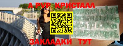 метадон Усть-Джегута