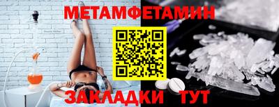метадон Усть-Джегута