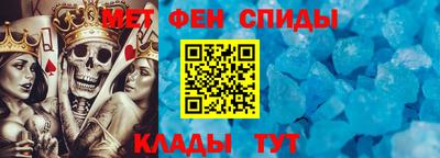 таблы Усть-Илимск