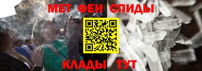 метадон Усть-Джегута