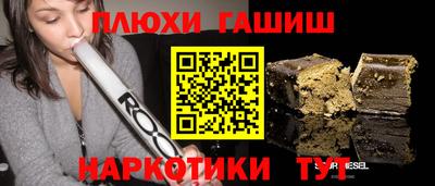 прущие грибы Уссурийск