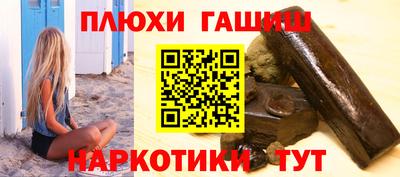 прущие грибы Уссурийск