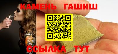 таблы Усть-Илимск