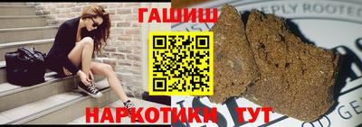 прущие грибы Уссурийск
