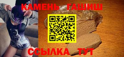прущие грибы Уссурийск