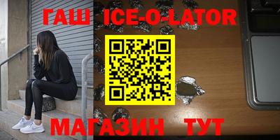 таблы Усть-Илимск