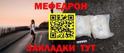 метадон Усть-Джегута