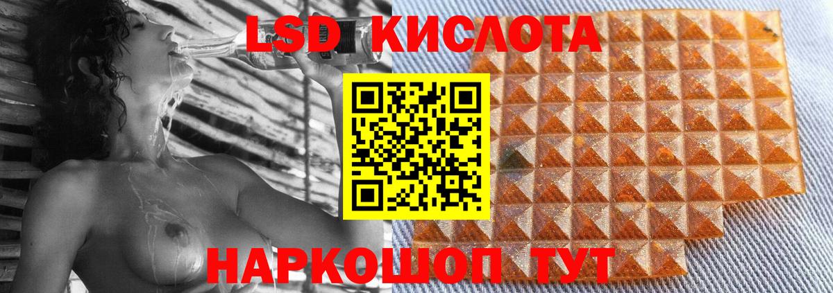 Лсд 25 экстази кислота  Вход с VPN  Верхняя Салда 