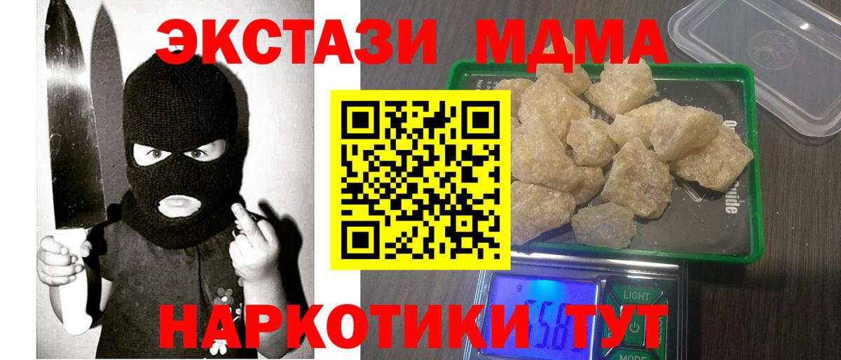Верхняя Салда  МДМА VHQ  MDMA  МДМА VHQ  Вход с VPN 