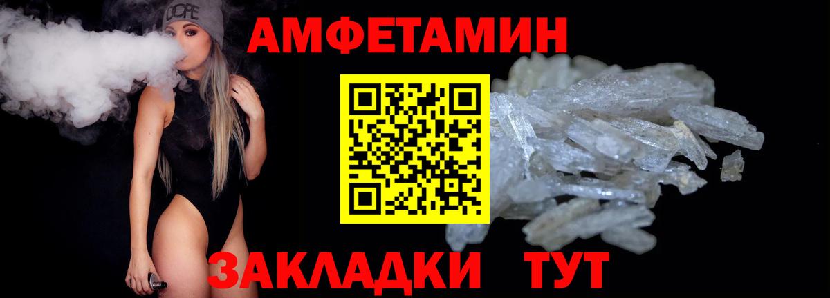 Верхняя Салда  Метамфетамин  Вход с VPN  Метамфетамин Декстрометамфетамин 99.9% 