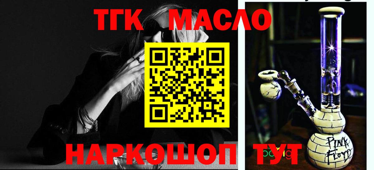 Верхняя Салда  ТГК вейп  Вход с VPN 
