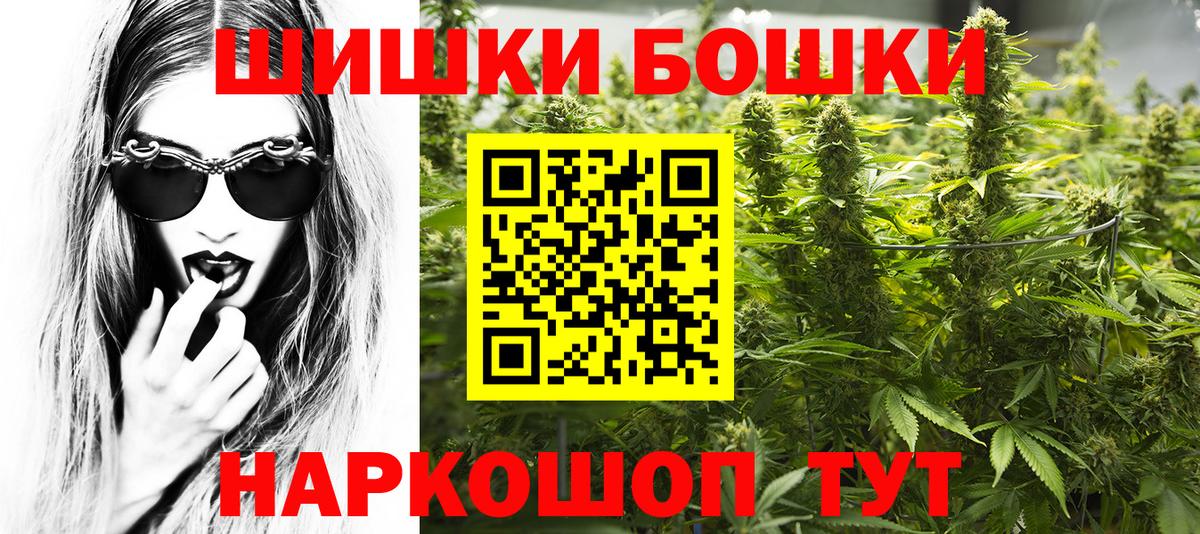 Верхняя Салда  Марихуана Ganja  Бошки марихуана MAZAR  Вход с VPN 
