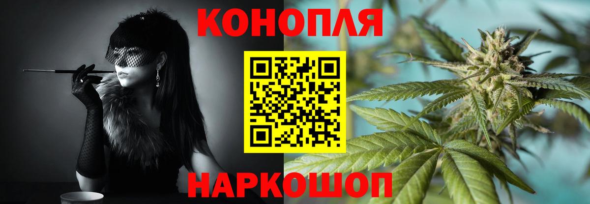Бошки Шишки конопля Верхняя Салда